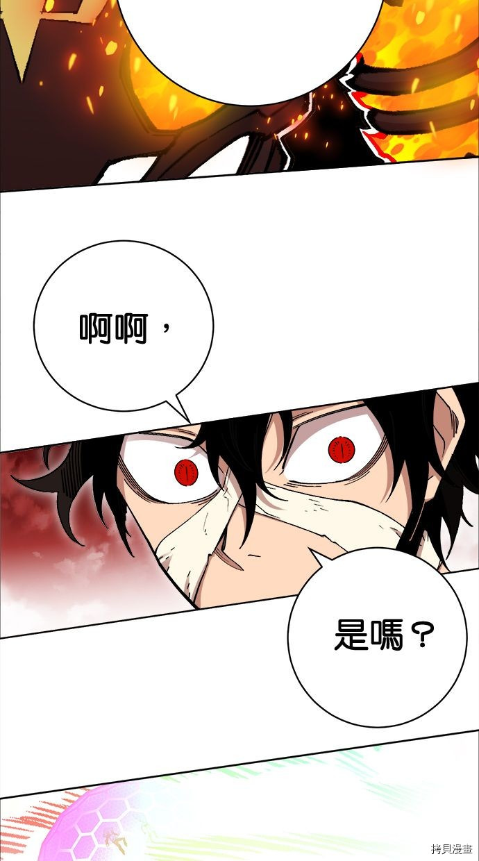 热练战士[拷贝漫画]韩漫全集-第2季108話无删减无遮挡章节图片 