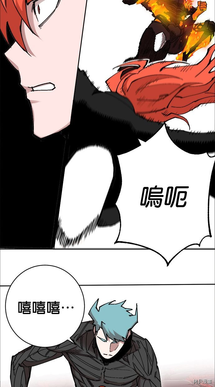 热练战士[拷贝漫画]韩漫全集-第2季108話无删减无遮挡章节图片 