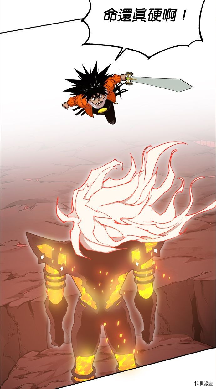 热练战士[拷贝漫画]韩漫全集-第2季108話无删减无遮挡章节图片 