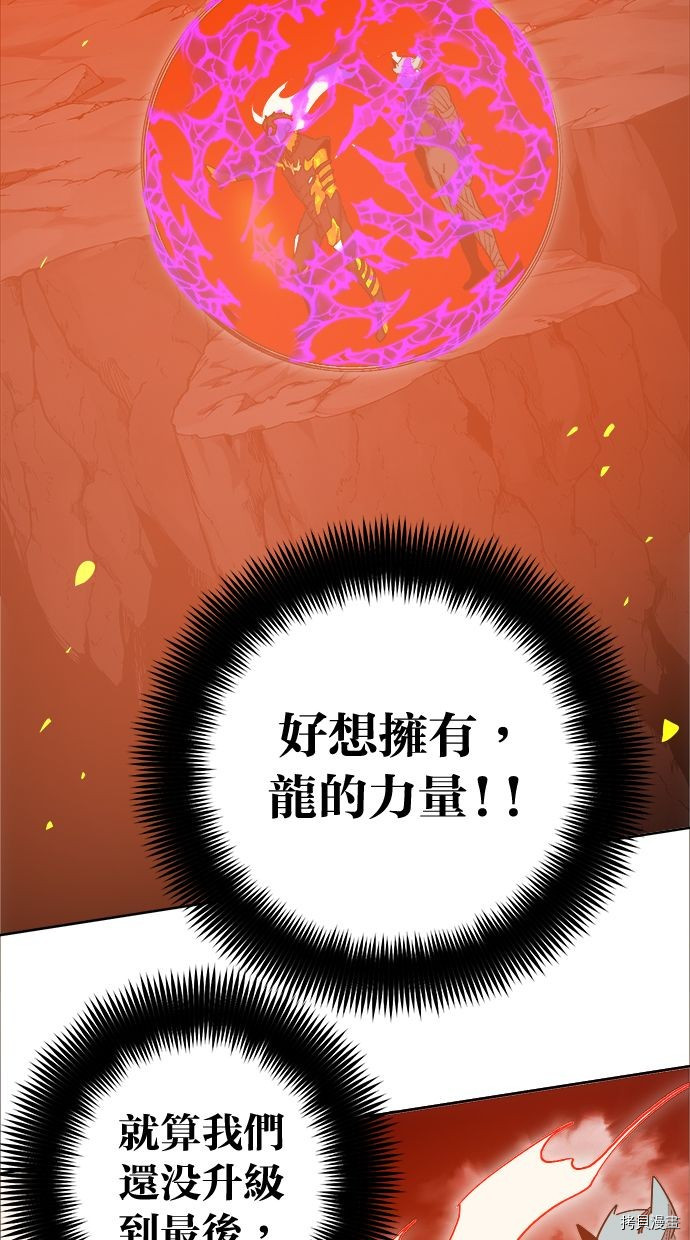 热练战士[拷贝漫画]韩漫全集-第2季108話无删减无遮挡章节图片 