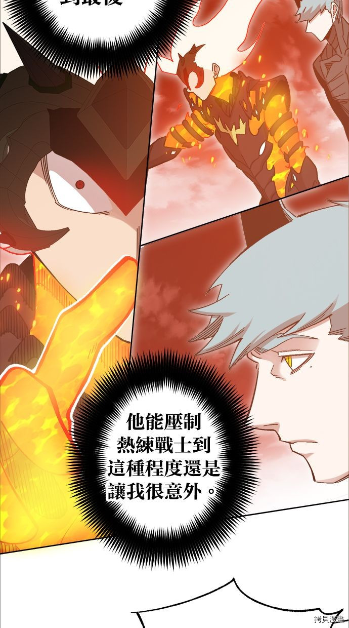 热练战士[拷贝漫画]韩漫全集-第2季108話无删减无遮挡章节图片 