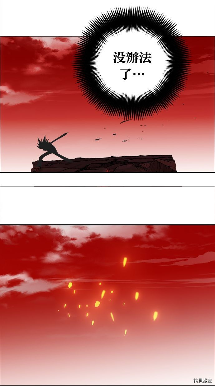 热练战士[拷贝漫画]韩漫全集-第2季108話无删减无遮挡章节图片 