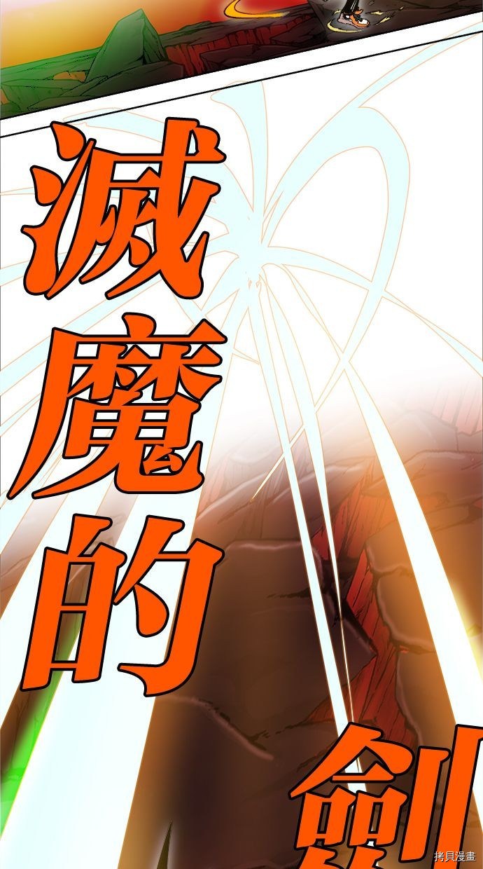 热练战士[拷贝漫画]韩漫全集-第2季108話无删减无遮挡章节图片 