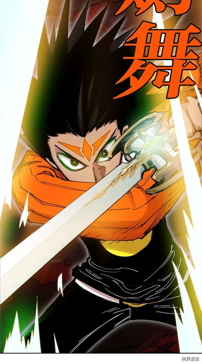 热练战士[拷贝漫画]韩漫全集-第2季108話无删减无遮挡章节图片 