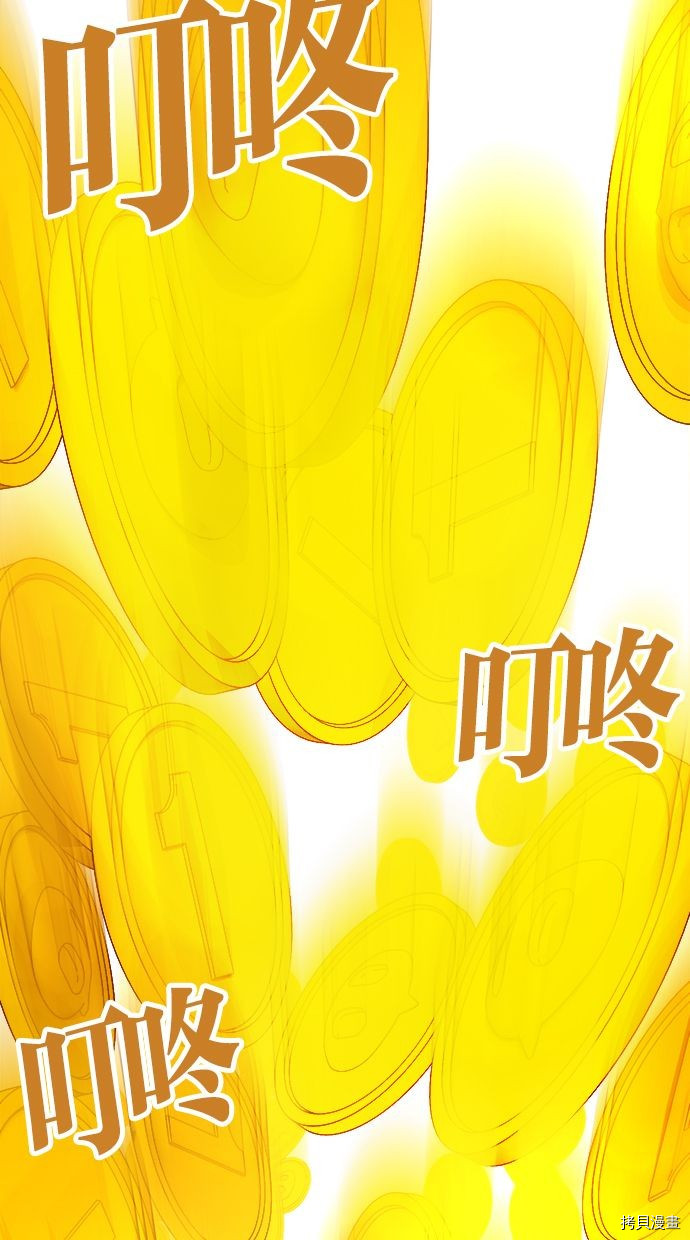 热练战士[拷贝漫画]韩漫全集-第2季108話无删减无遮挡章节图片 