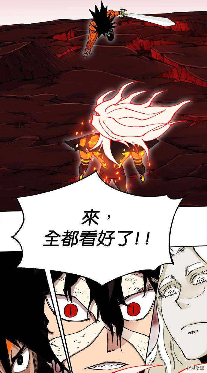 热练战士[拷贝漫画]韩漫全集-第2季108話无删减无遮挡章节图片 