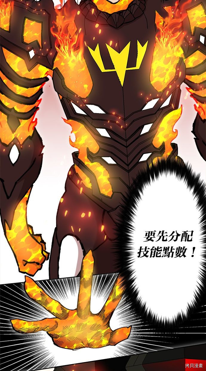 热练战士[拷贝漫画]韩漫全集-第2季108話无删减无遮挡章节图片 