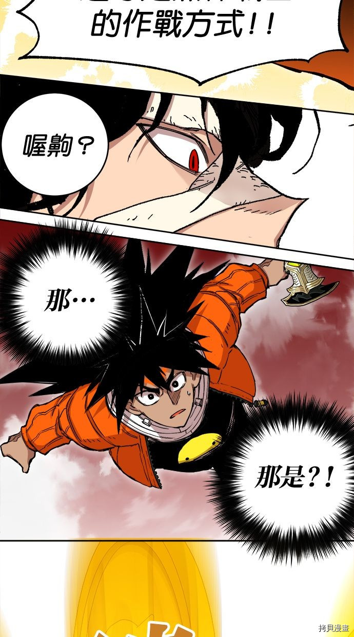 热练战士[拷贝漫画]韩漫全集-第2季108話无删减无遮挡章节图片 