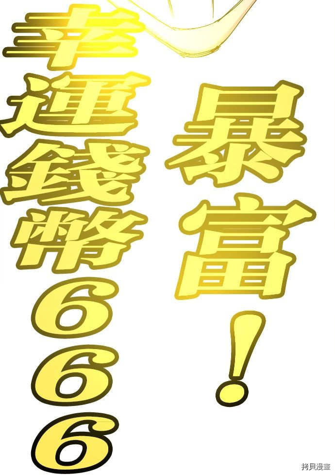 热练战士[拷贝漫画]韩漫全集-第2季108話无删减无遮挡章节图片 