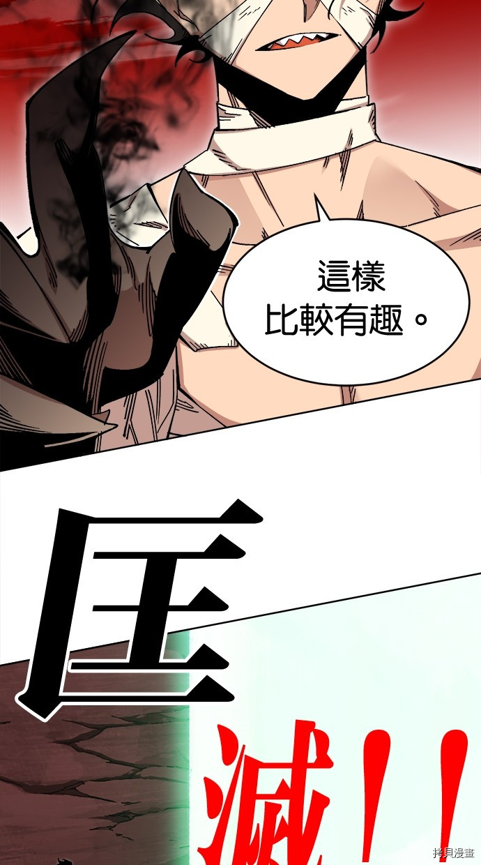 热练战士[拷贝漫画]韩漫全集-第2季109話无删减无遮挡章节图片 