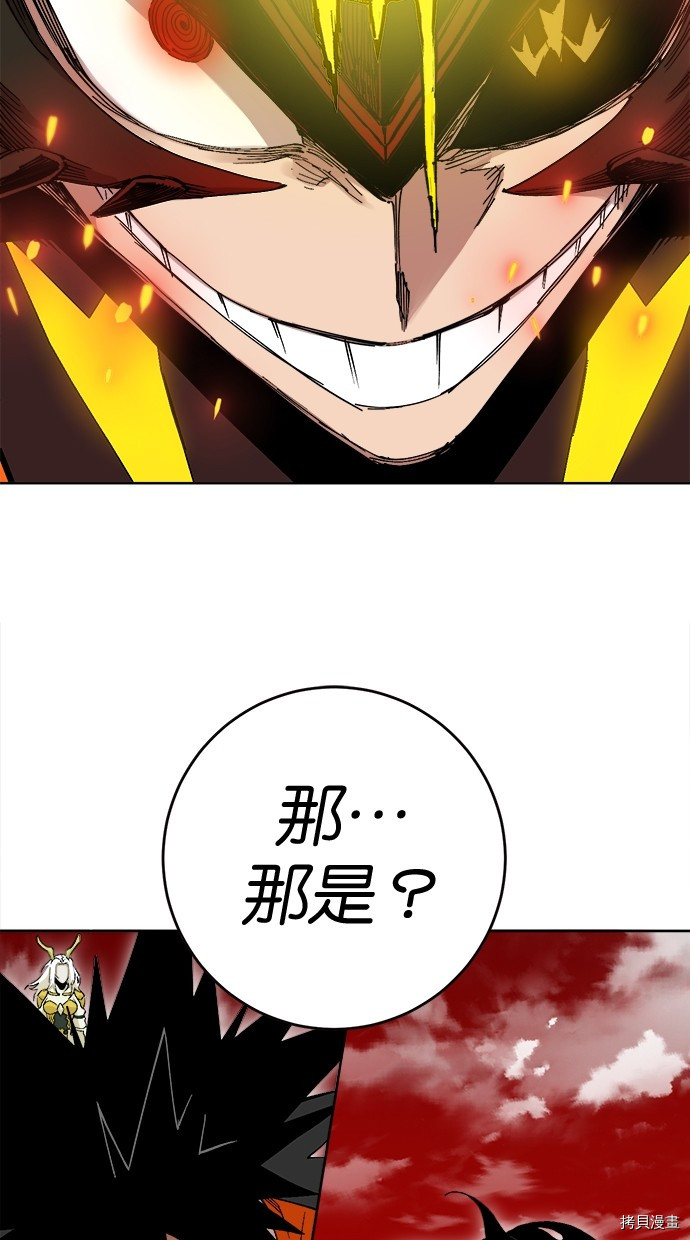 热练战士[拷贝漫画]韩漫全集-第2季109話无删减无遮挡章节图片 