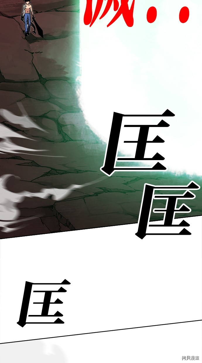 热练战士[拷贝漫画]韩漫全集-第2季109話无删减无遮挡章节图片 