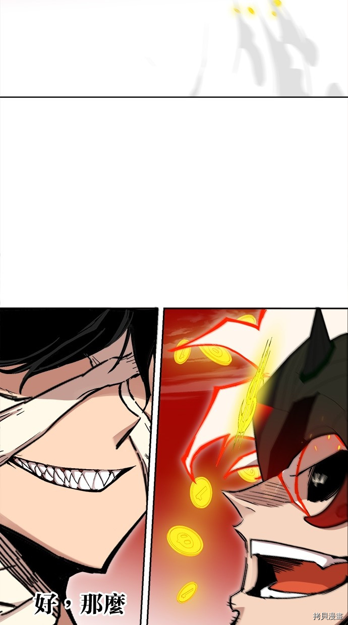 热练战士[拷贝漫画]韩漫全集-第2季109話无删减无遮挡章节图片 
