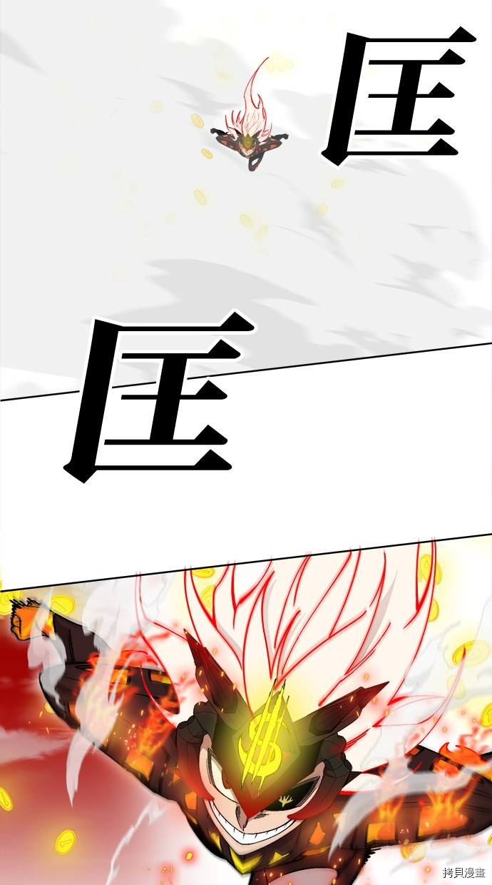热练战士[拷贝漫画]韩漫全集-第2季109話无删减无遮挡章节图片 