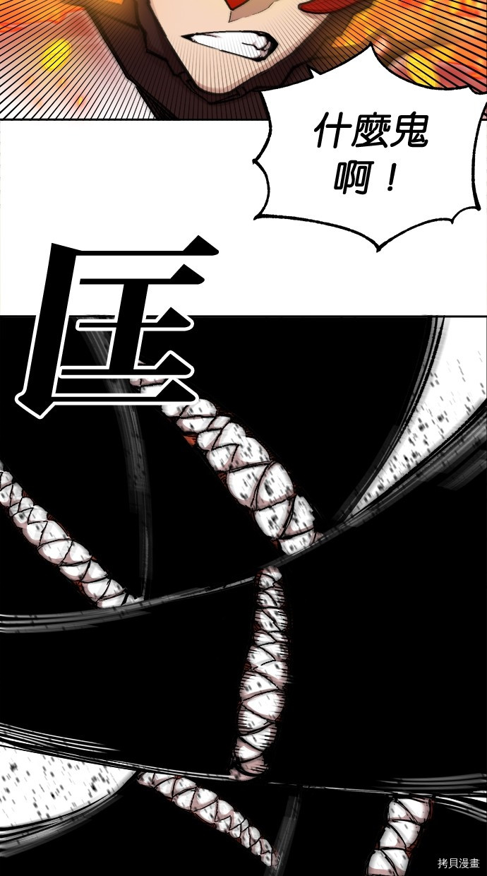 热练战士[拷贝漫画]韩漫全集-第2季109話无删减无遮挡章节图片 