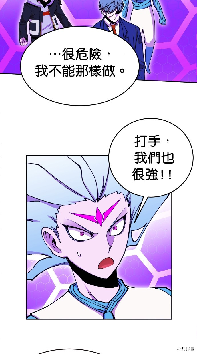 热练战士[拷贝漫画]韩漫全集-第2季109話无删减无遮挡章节图片 