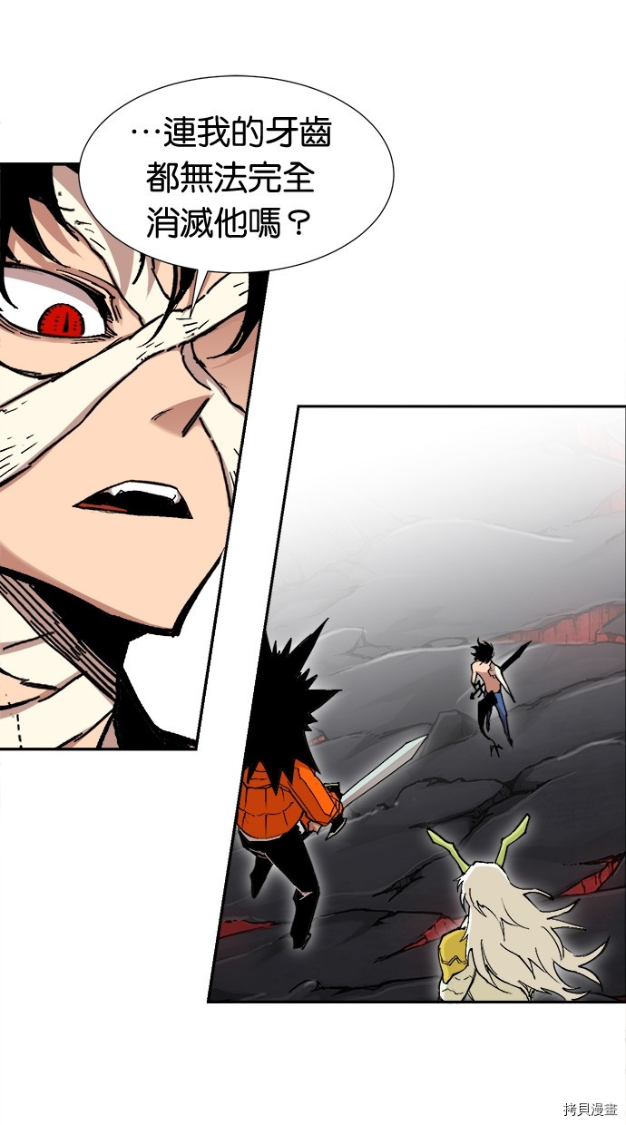 热练战士[拷贝漫画]韩漫全集-第2季109話无删减无遮挡章节图片 