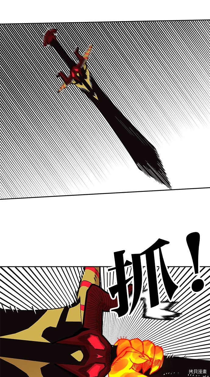 热练战士[拷贝漫画]韩漫全集-第2季109話无删减无遮挡章节图片 