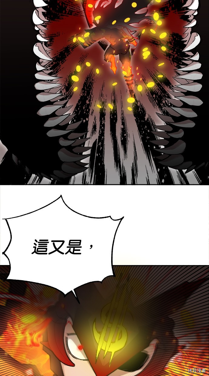 热练战士[拷贝漫画]韩漫全集-第2季109話无删减无遮挡章节图片 
