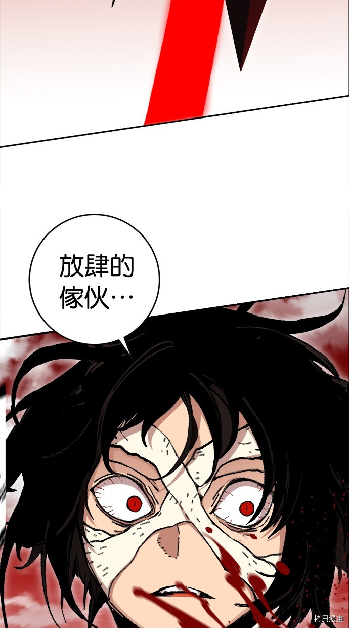 热练战士[拷贝漫画]韩漫全集-第2季109話无删减无遮挡章节图片 