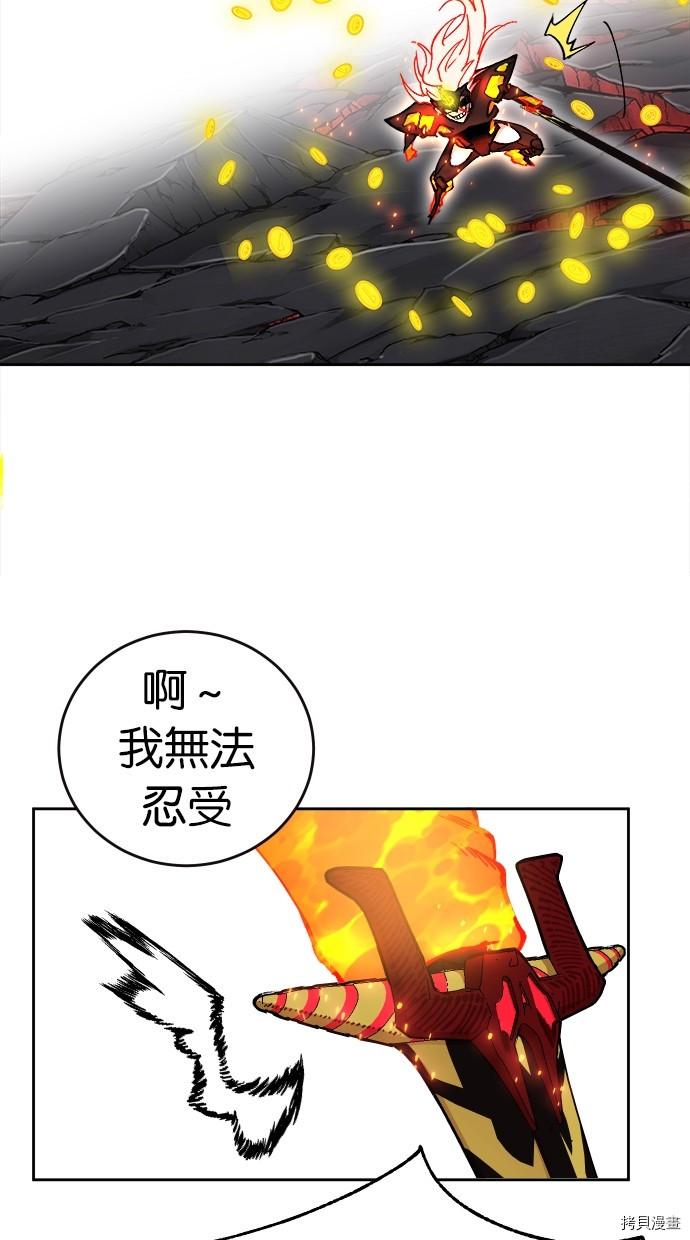 热练战士[拷贝漫画]韩漫全集-第2季109話无删减无遮挡章节图片 
