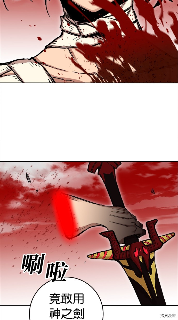 热练战士[拷贝漫画]韩漫全集-第2季109話无删减无遮挡章节图片 