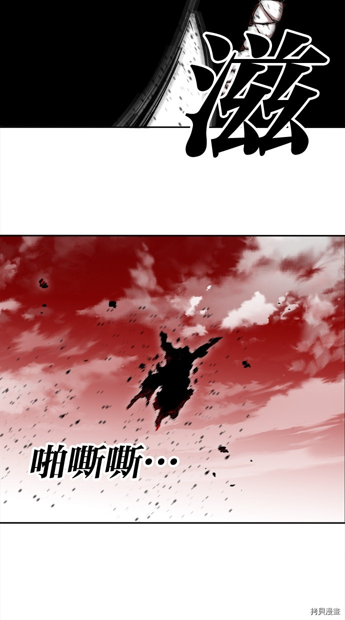 热练战士[拷贝漫画]韩漫全集-第2季109話无删减无遮挡章节图片 