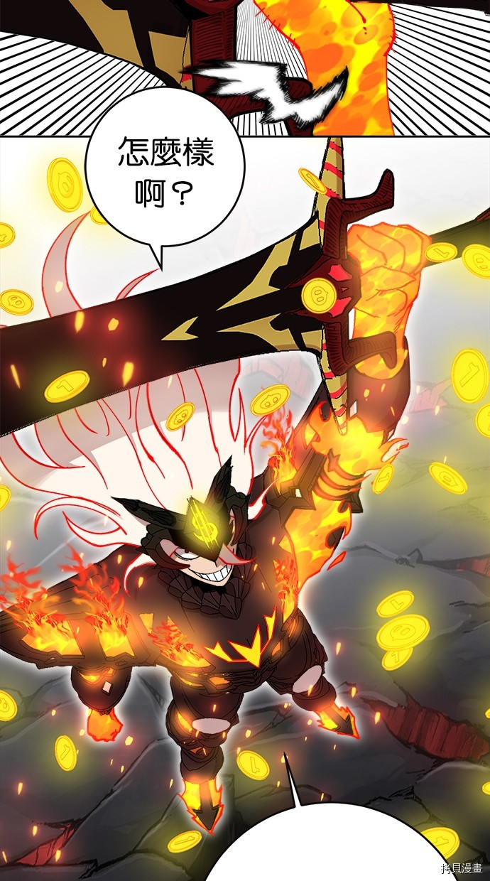 热练战士[拷贝漫画]韩漫全集-第2季109話无删减无遮挡章节图片 