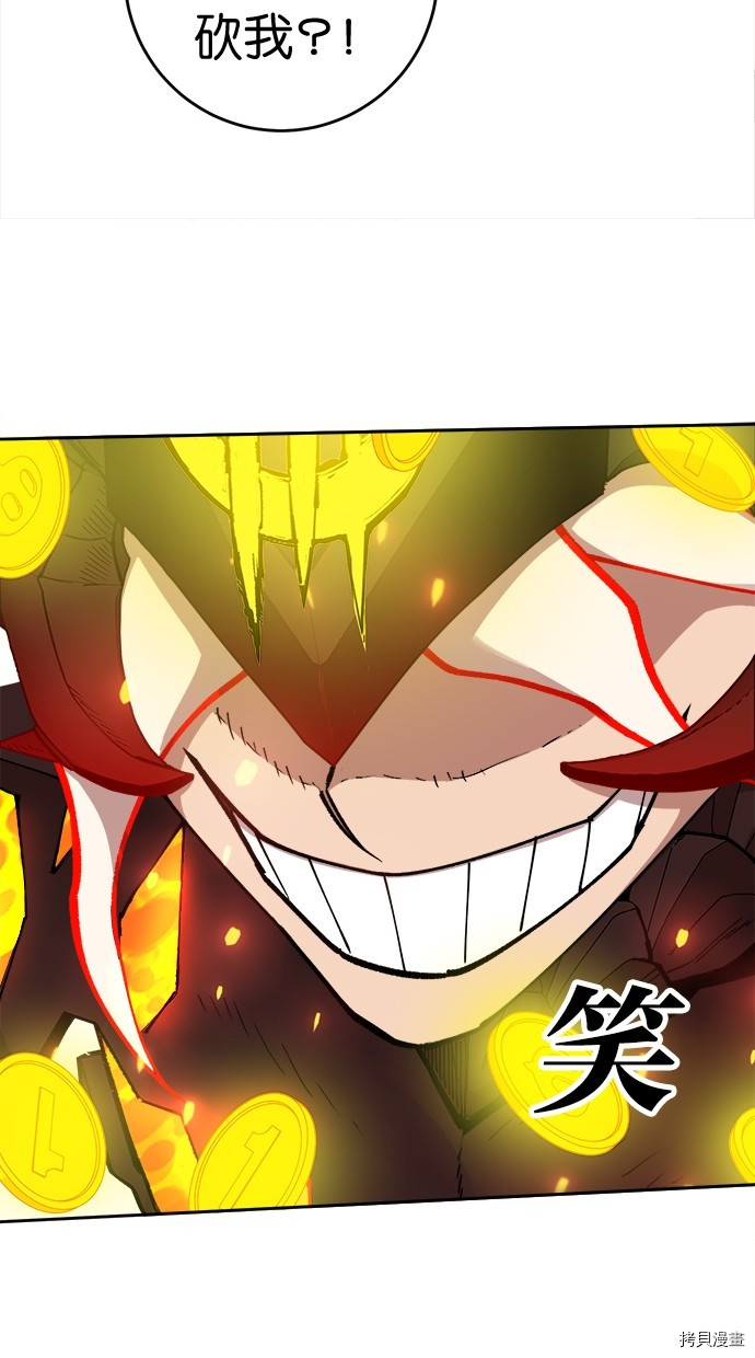 热练战士[拷贝漫画]韩漫全集-第2季109話无删减无遮挡章节图片 