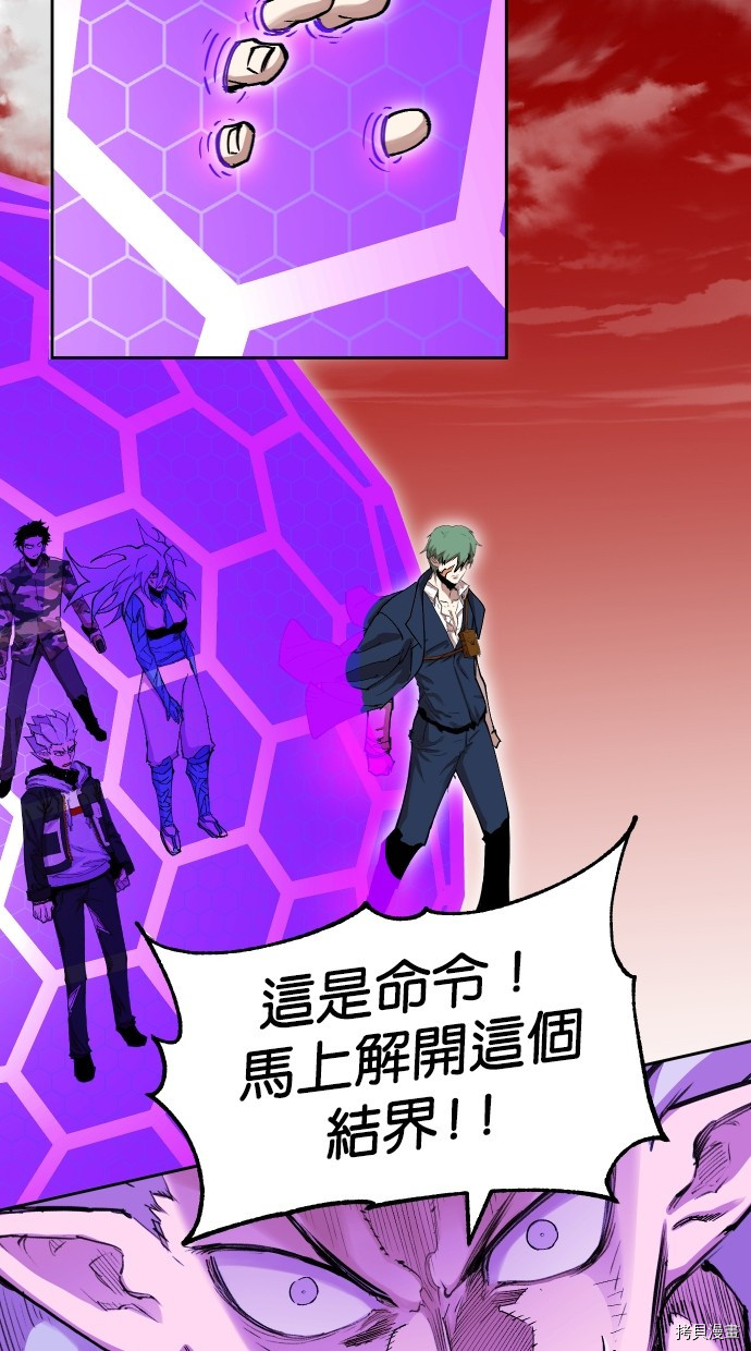 热练战士[拷贝漫画]韩漫全集-第2季109話无删减无遮挡章节图片 