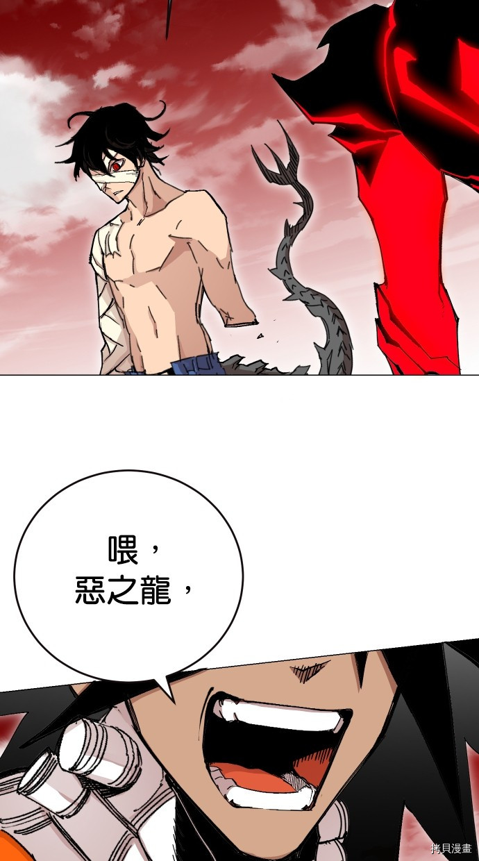 热练战士[拷贝漫画]韩漫全集-第2季109話无删减无遮挡章节图片 