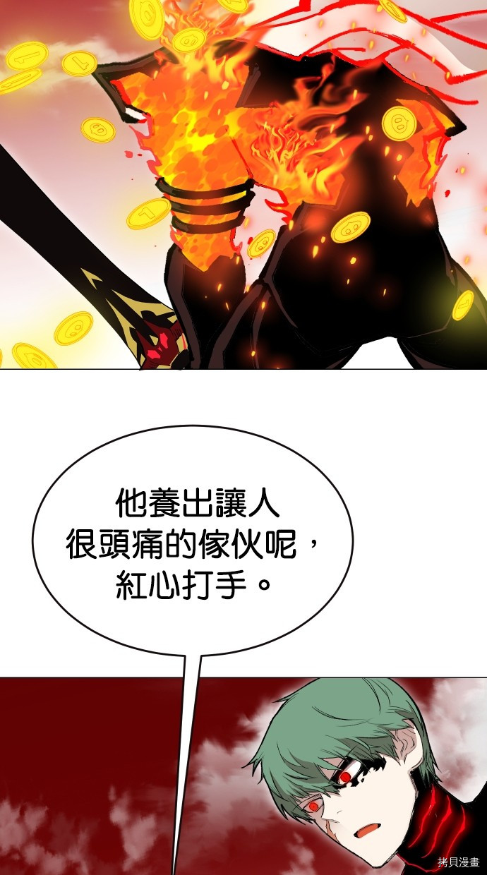 热练战士[拷贝漫画]韩漫全集-第2季109話无删减无遮挡章节图片 