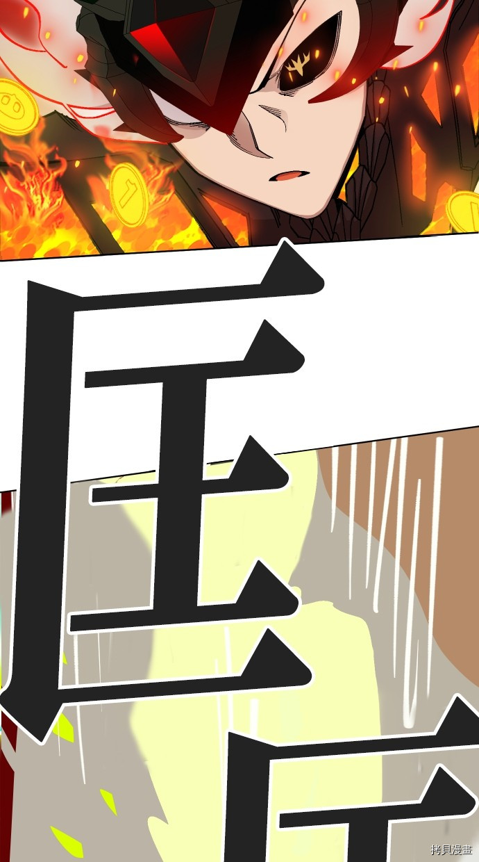 热练战士[拷贝漫画]韩漫全集-第2季109話无删减无遮挡章节图片 