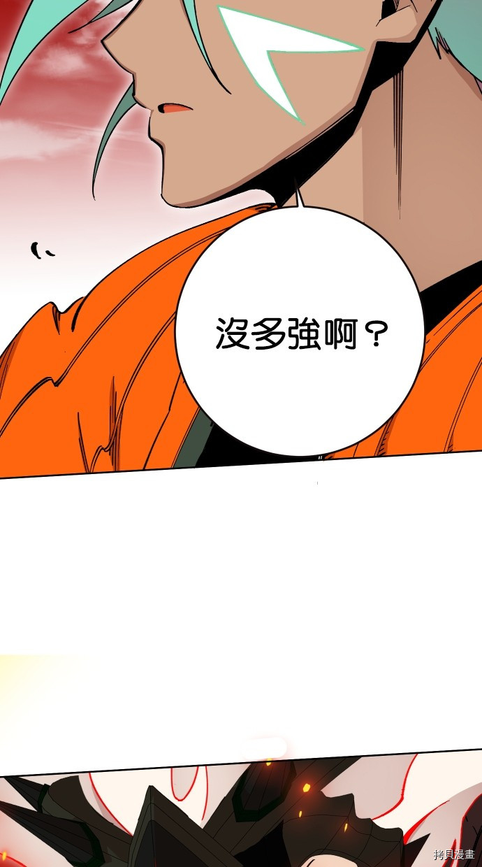 热练战士[拷贝漫画]韩漫全集-第2季109話无删减无遮挡章节图片 