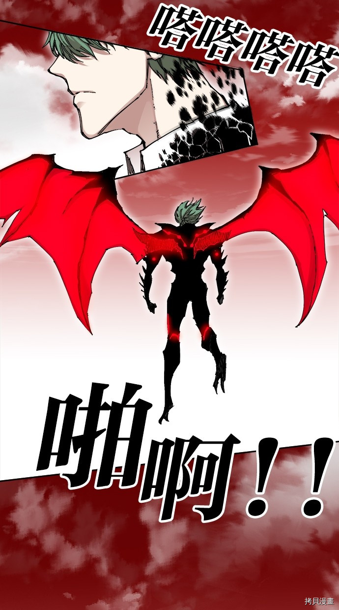 热练战士[拷贝漫画]韩漫全集-第2季109話无删减无遮挡章节图片 