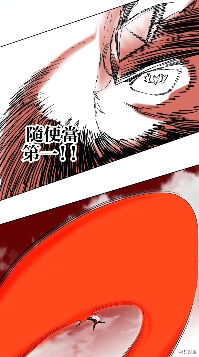 热练战士[拷贝漫画]韩漫全集-第2季109話无删减无遮挡章节图片 