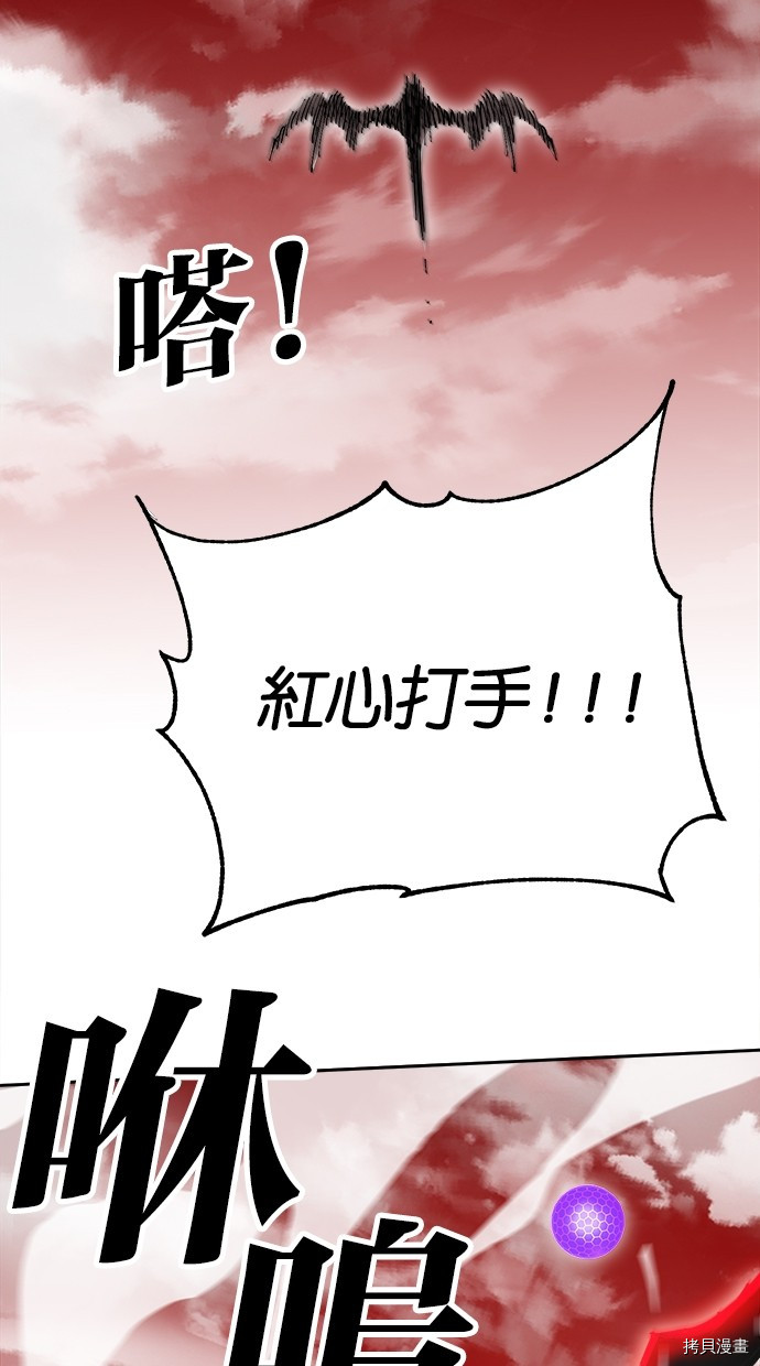 热练战士[拷贝漫画]韩漫全集-第2季109話无删减无遮挡章节图片 