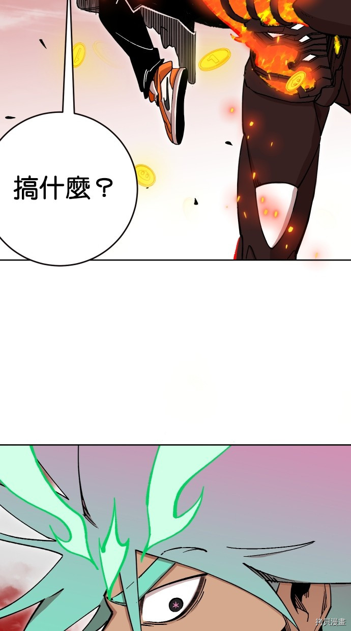 热练战士[拷贝漫画]韩漫全集-第2季109話无删减无遮挡章节图片 