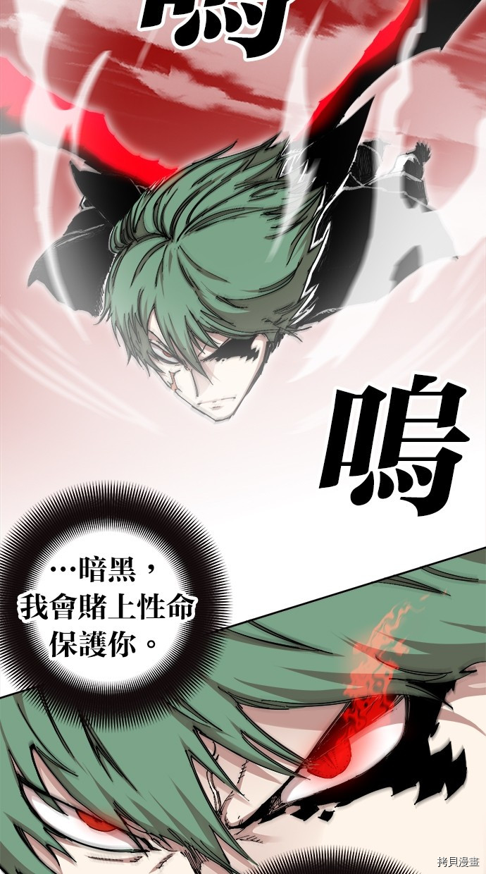 热练战士[拷贝漫画]韩漫全集-第2季109話无删减无遮挡章节图片 