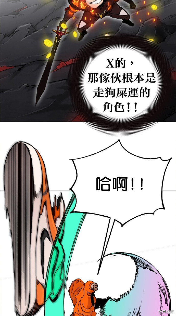 热练战士[拷贝漫画]韩漫全集-第2季109話无删减无遮挡章节图片 