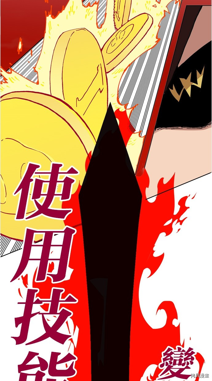 热练战士[拷贝漫画]韩漫全集-第2季109話无删减无遮挡章节图片 