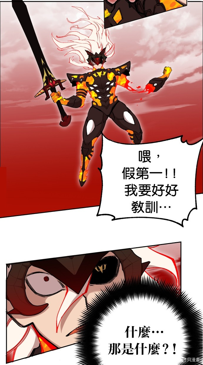 热练战士[拷贝漫画]韩漫全集-第2季109話无删减无遮挡章节图片 