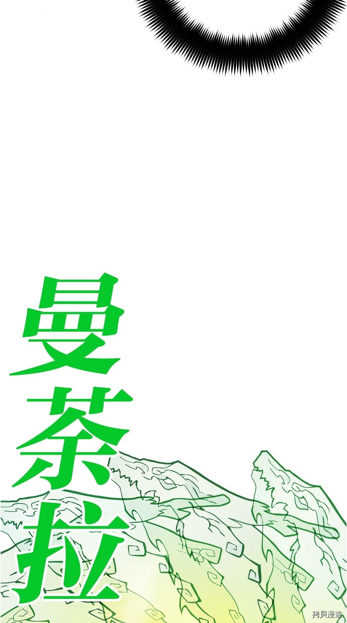热练战士[拷贝漫画]韩漫全集-第2季109話无删减无遮挡章节图片 