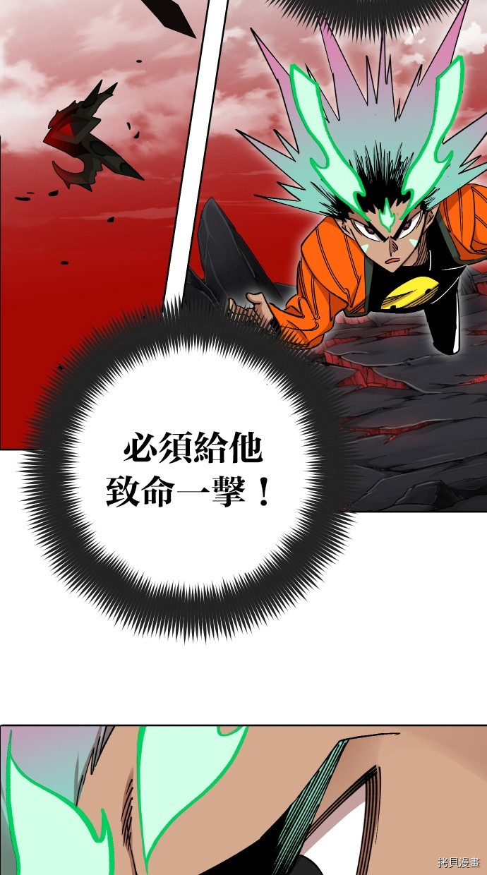 热练战士[拷贝漫画]韩漫全集-第2季109話无删减无遮挡章节图片 
