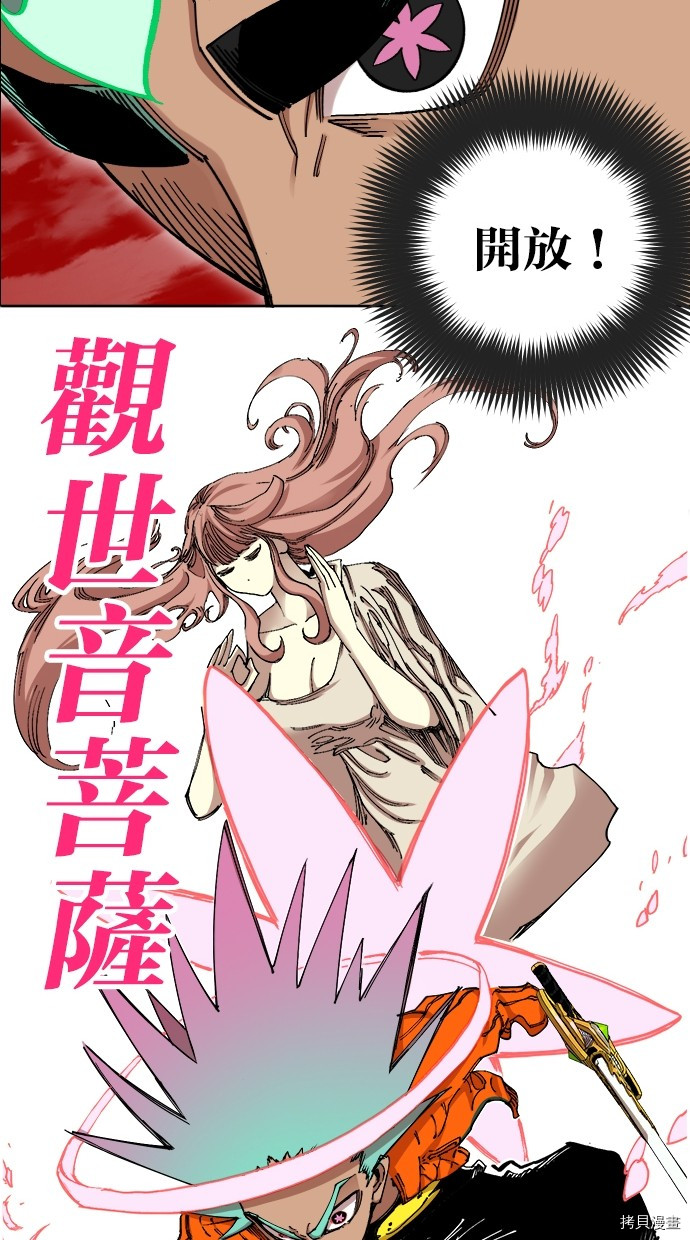 热练战士[拷贝漫画]韩漫全集-第2季109話无删减无遮挡章节图片 