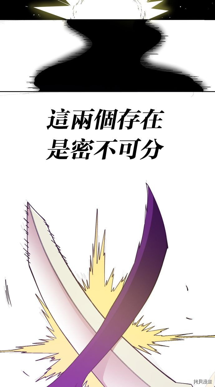 热练战士[拷贝漫画]韩漫全集-第2季110話无删减无遮挡章节图片 