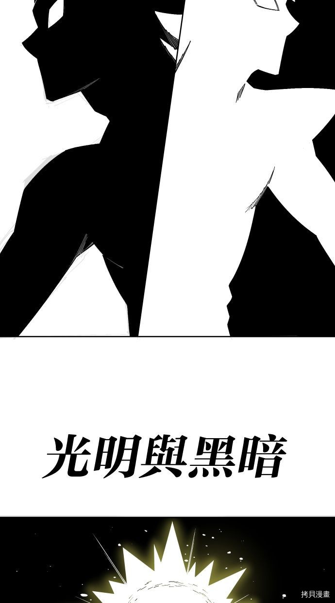 热练战士[拷贝漫画]韩漫全集-第2季110話无删减无遮挡章节图片 