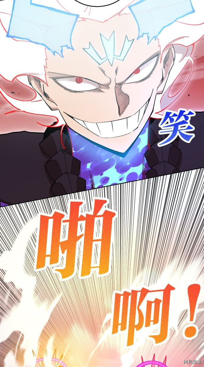 热练战士[拷贝漫画]韩漫全集-第2季110話无删减无遮挡章节图片 