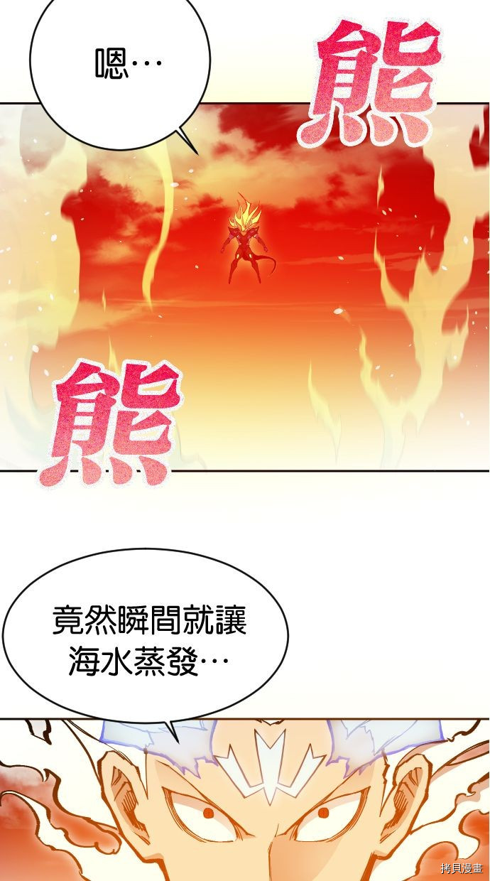 热练战士[拷贝漫画]韩漫全集-第2季110話无删减无遮挡章节图片 