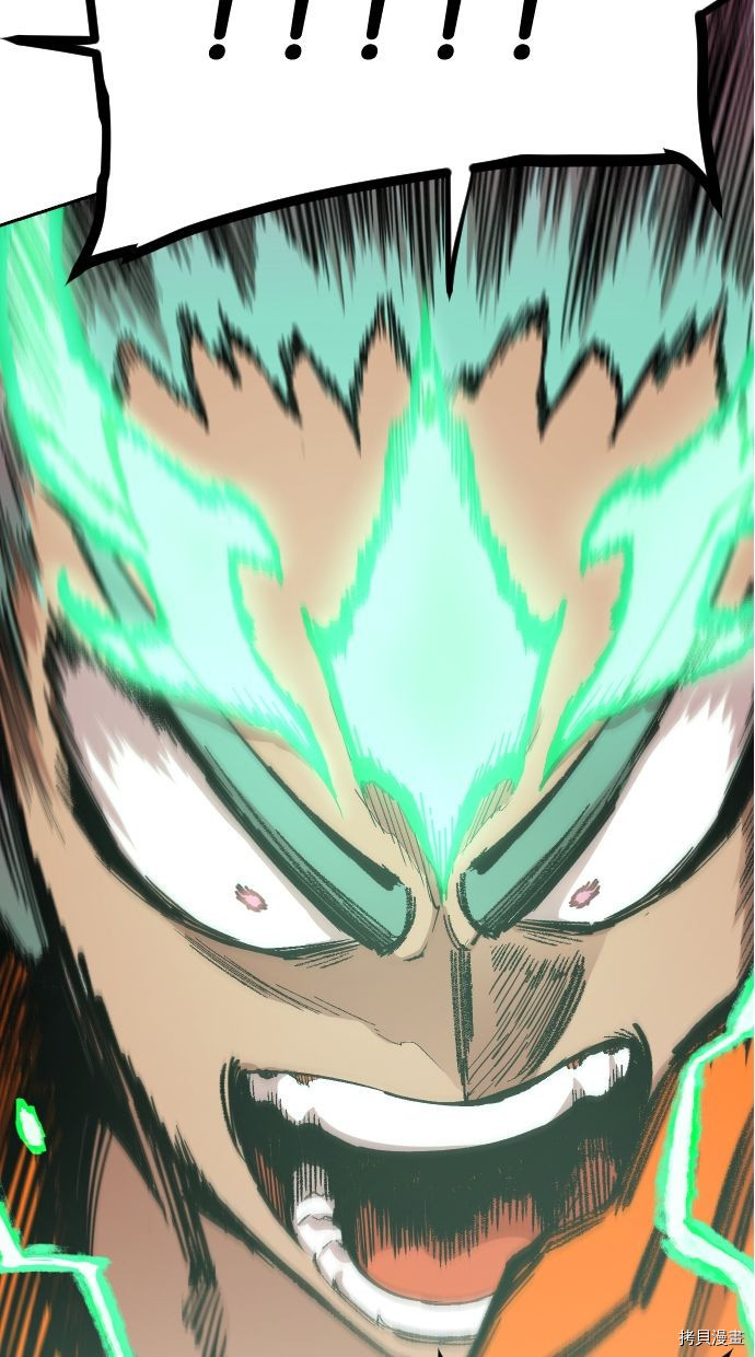 热练战士[拷贝漫画]韩漫全集-第2季110話无删减无遮挡章节图片 